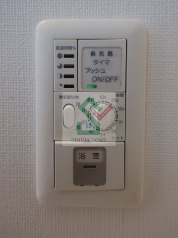 ワイズエメリールUのその他