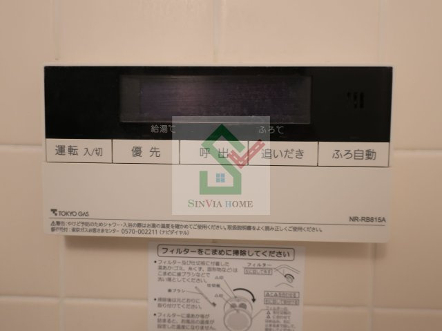 ワイズエメリールUのその他