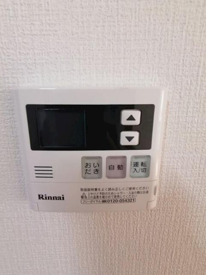 【その他】