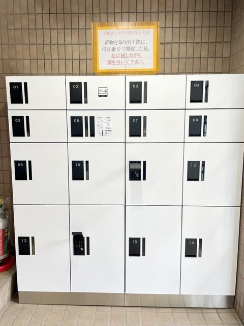 ビラージュ・ド・フルールのその他共用部分