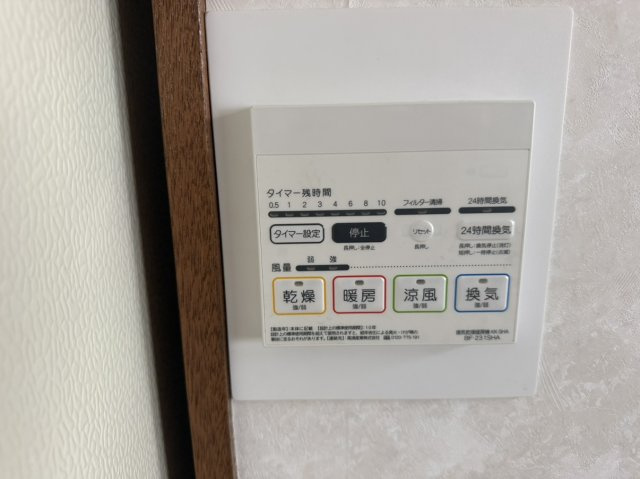 【設備】