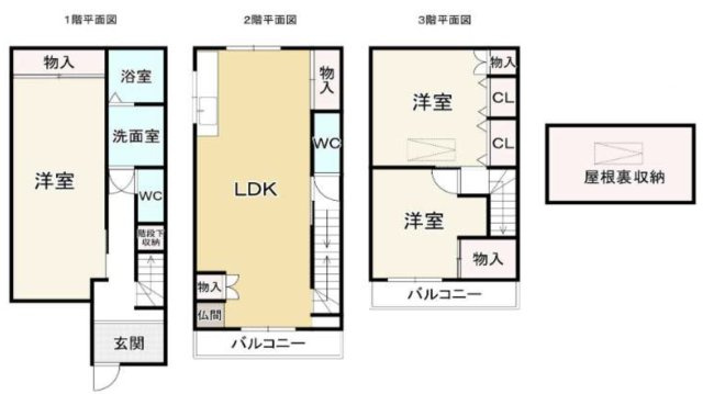 大久保町4 中古戸建
