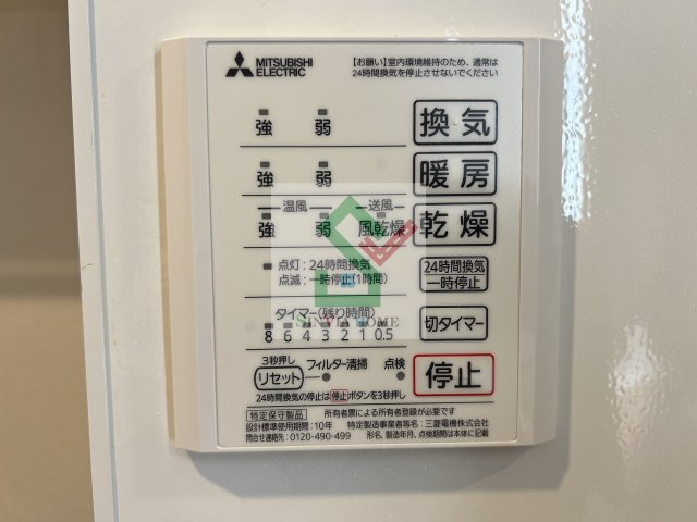 グラナーデ高野台のその他