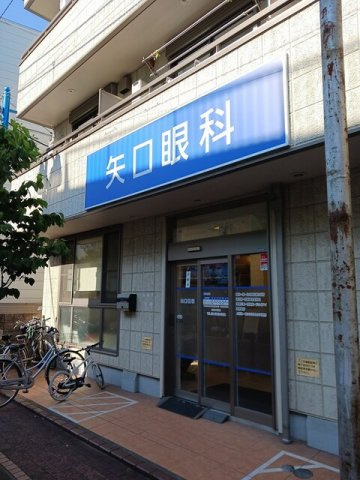 オーブ　エストの周辺|眼科まで389m