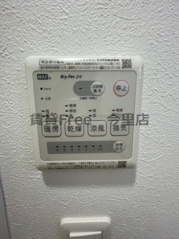 【設備】 | ラ・ハイール北巽　仲介手数料無料