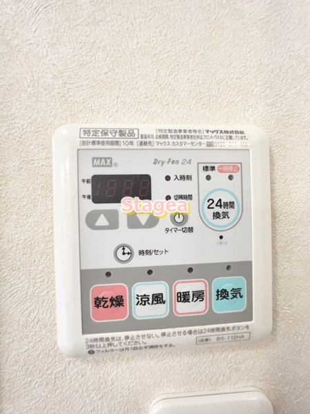ロイヤルパークの設備