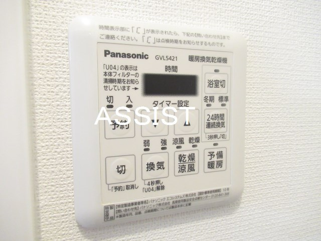 エスパシオの設備