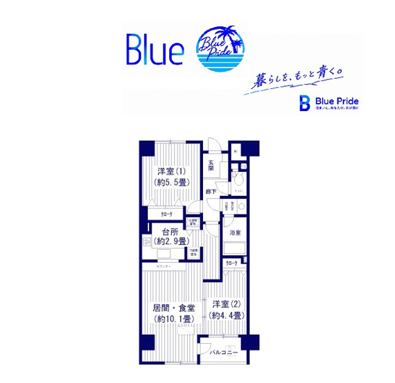 【間取り】 | フォンティーヌ川崎