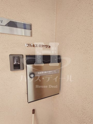 【その他】 | プルミエ・エタージュ