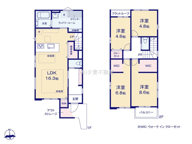 《仲介手数料無料》練馬区高松６丁目14-3新築一戸建てリガーレの間取り
