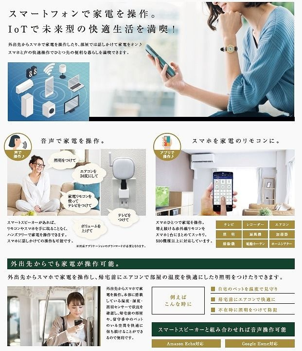 RELUXIA不動前のその他