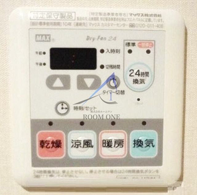Le-lion下丸子