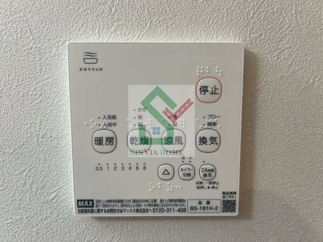 エスパーダ所沢旭町のその他