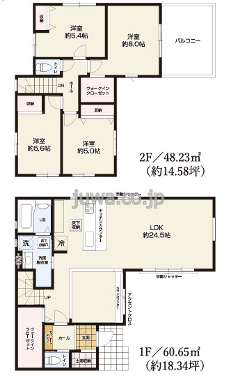 【新築分譲住宅】富士見市上南畑2期