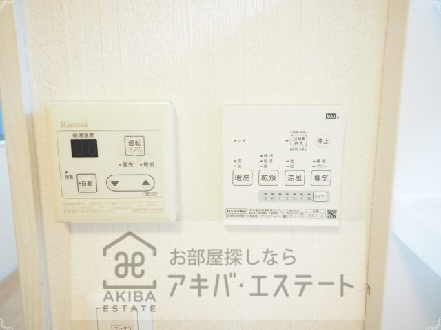 【設備】 | ＡＪ新小岩 | 同一仕様写真