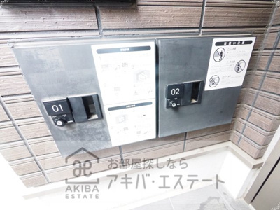 【その他】 | ＡＪ新小岩