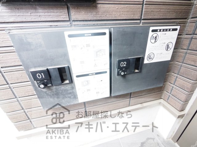 【その他】 | ＡＪ新小岩