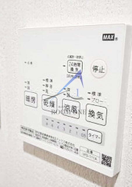 Glanz護国寺のその他|浴室乾燥です。
