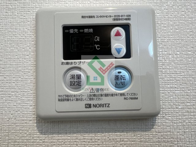 グランビル南大泉のその他