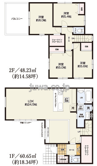 【新築分譲住宅】富士見市上南畑2期の間取り