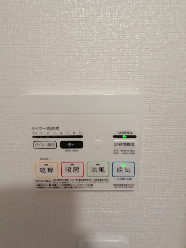 Casa Camino Norteの設備