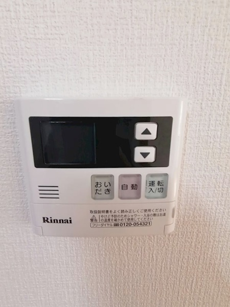Casa Camino Norteの設備