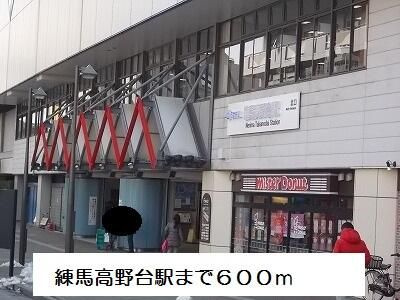 メイプルメゾン高野台のその他