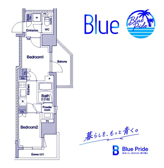 【間取り】 | スタイリオ川崎