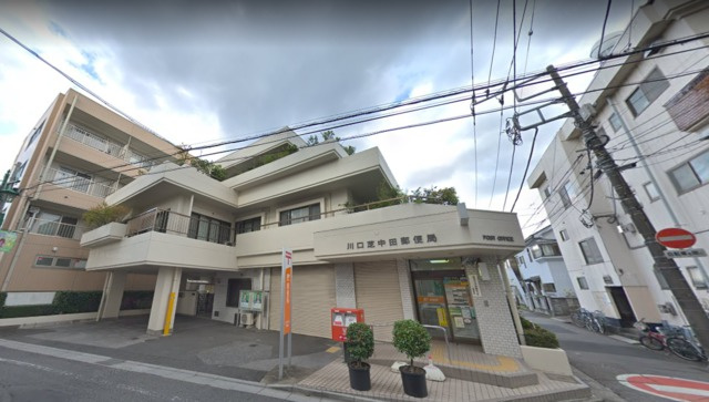 クレール川上のその他|川口芝中田郵便局