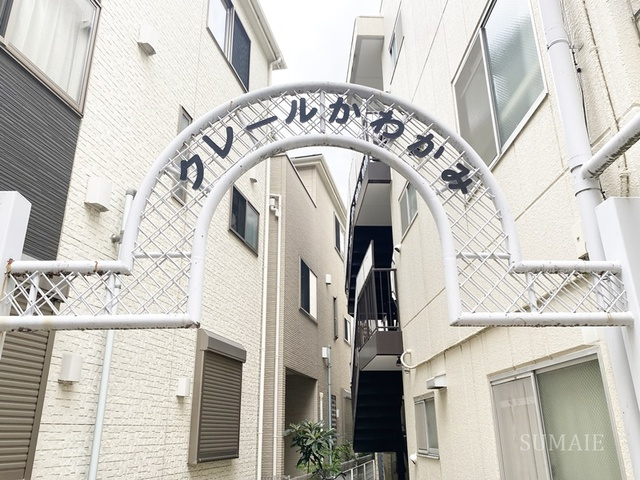 クレール川上の周辺|ランドマークです☆