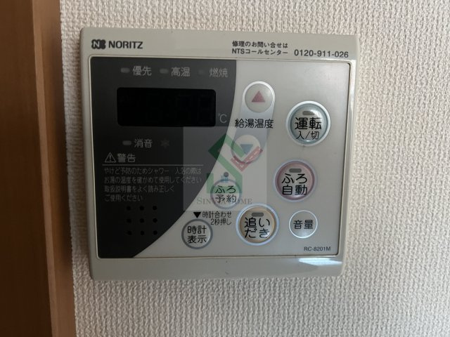 クリエイト2のその他