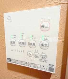 金太郎ヒルズ340の設備