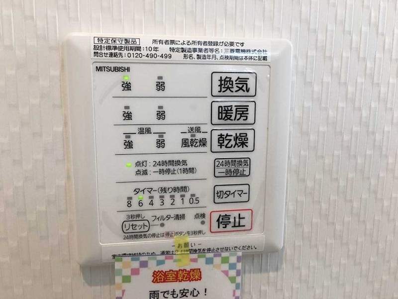 シエル フルールの設備