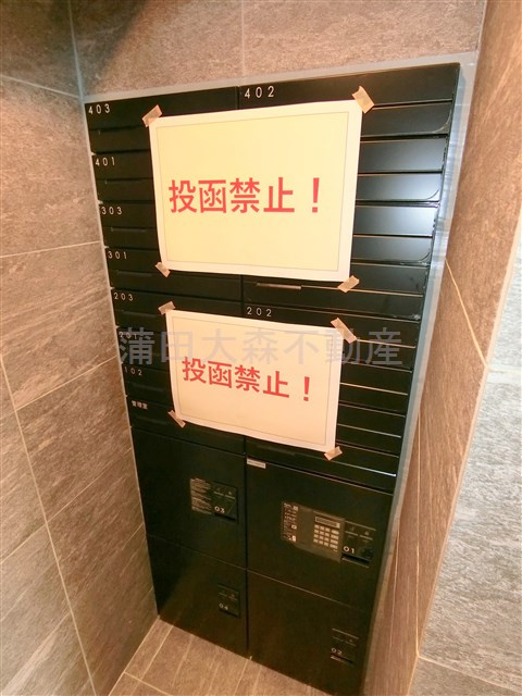 HILLTOP南蒲田(ヒルトップミナミカマタ)のその他共用部分