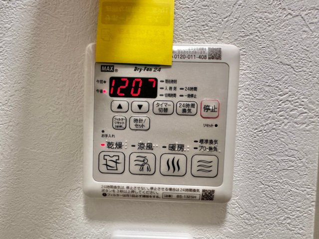 トリニティⅠ号館の設備