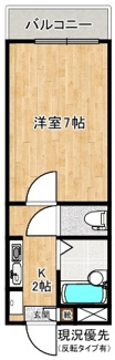 【間取り】 | グリーンヒルズ
