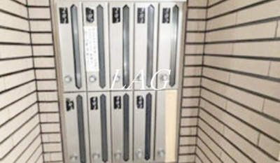 【その他共用部分】 | エステート新板橋 | 集合ポストです。