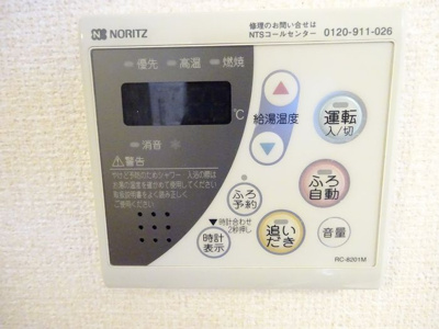 【設備】 | パトリア　Ⅰ