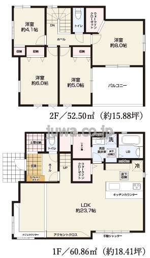 【新築分譲住宅】富士見市上南畑2期