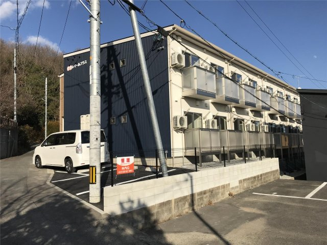 レイールプラスの外観