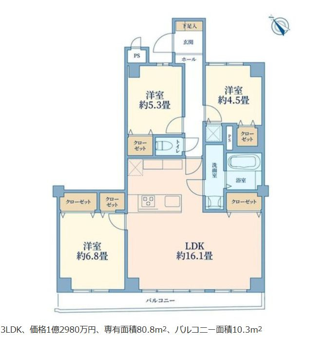【間取り】