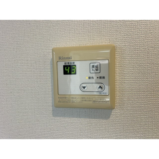 【浴室】 | Ｏｗｌ　堀切 | お風呂で日々の疲れを落としましょう