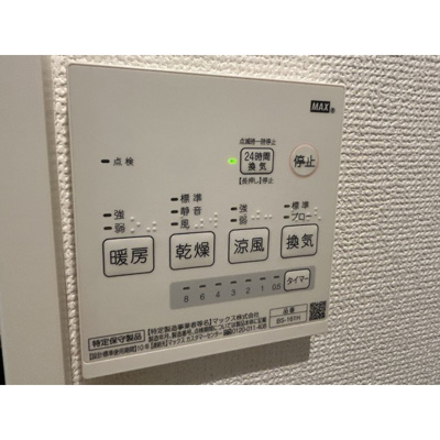 【トイレ】 | Ｏｗｌ　堀切 | 落ち着いた色調のトイレです