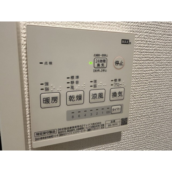 【トイレ】 | Ｏｗｌ　堀切 | 落ち着いた色調のトイレです