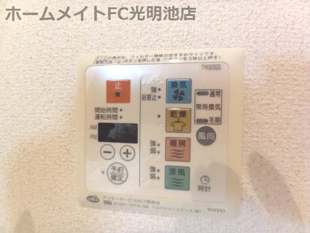 シャーメゾン深井の設備