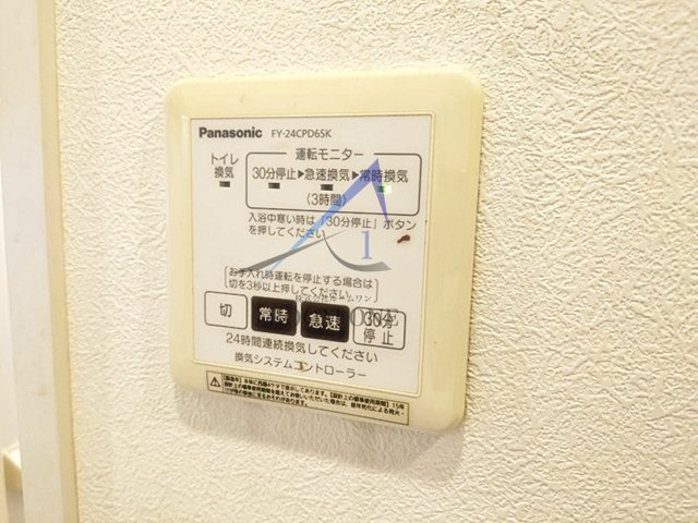 サクラハイツ のその他