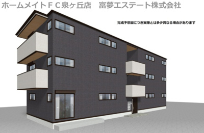【外観】 | エルピダAノワール