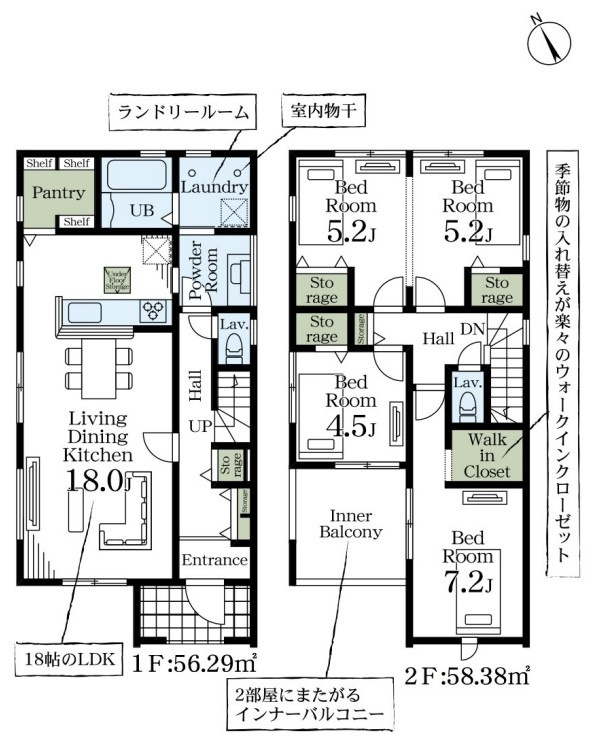 Livele Garden.S　熊谷見晴町第4の間取り|図面と現況が異なる場合、現況を優先とします。