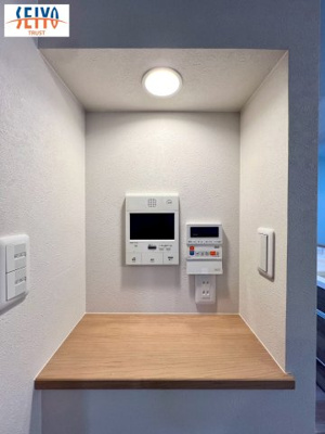 【その他】 | ☆ライオンズマンション舟入本町☆
