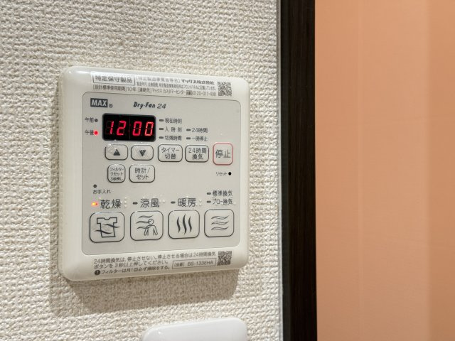 フジパレス遠里小野Ⅱ番館の設備